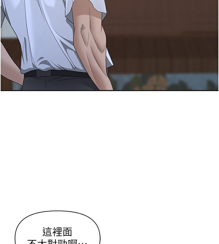 《罪爱人妻》第7话-酒醒了都停不下来