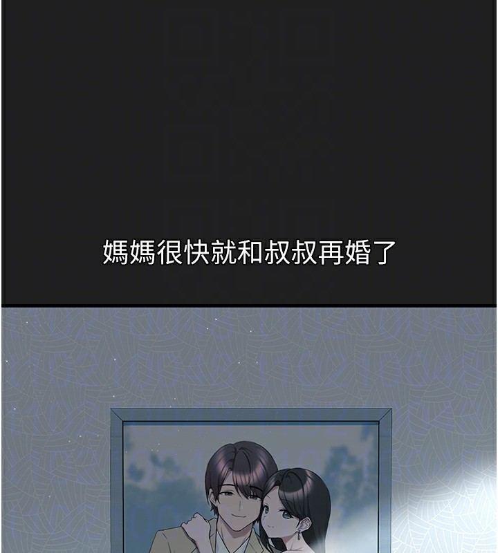 垃圾堆捡到宠物系萌妹第22話-新爸爸帶來的幸福&hearts;