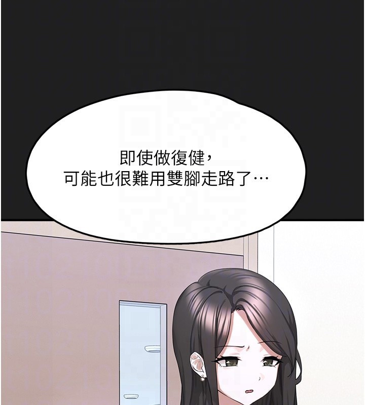 垃圾堆捡到宠物系萌妹第22話-新爸爸帶來的幸福&hearts;
