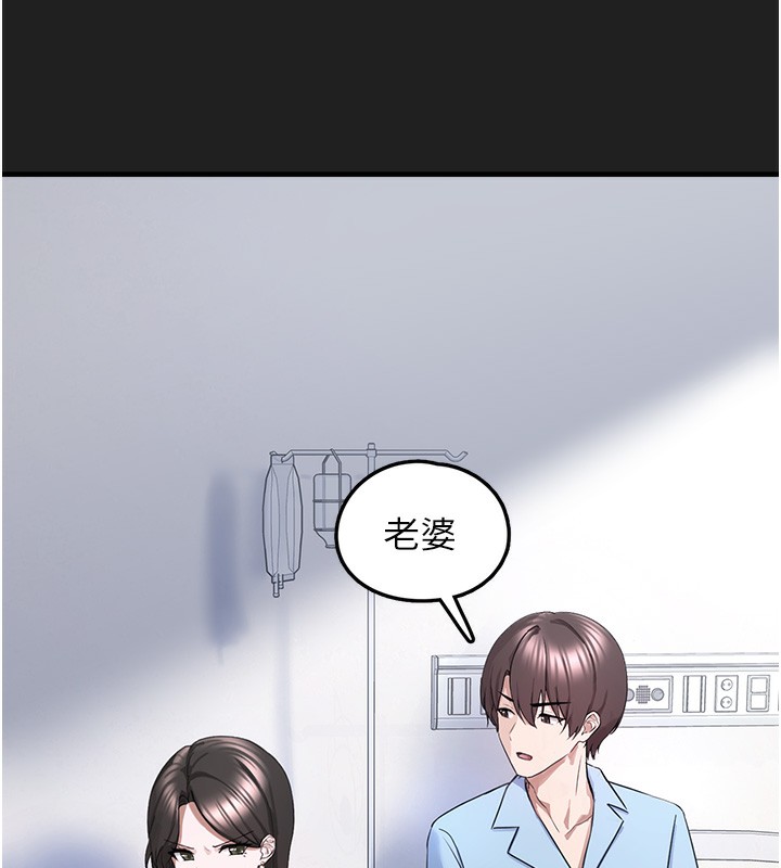 垃圾堆捡到宠物系萌妹第22話-新爸爸帶來的幸福&hearts;