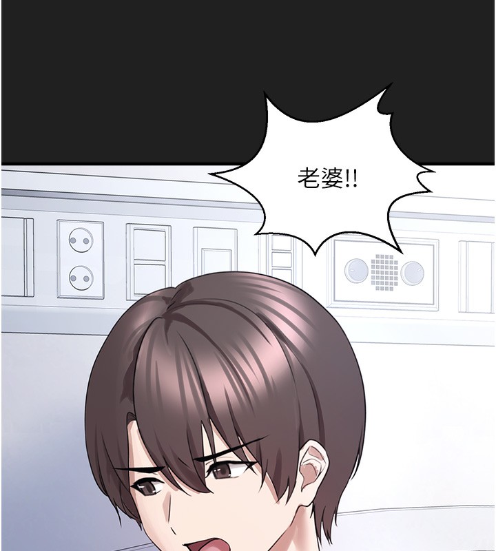 垃圾堆捡到宠物系萌妹第22話-新爸爸帶來的幸福&hearts;