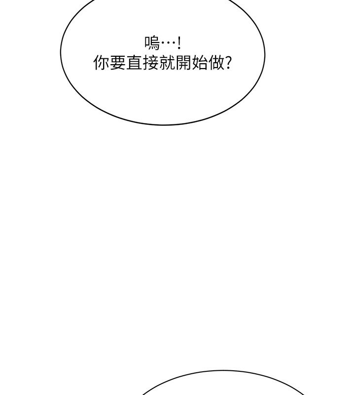 倒追游戏第24話-打電話性愛直播