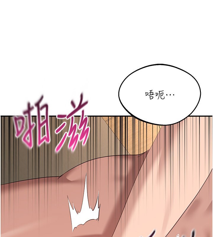 倒追游戏第24話-打電話性愛直播