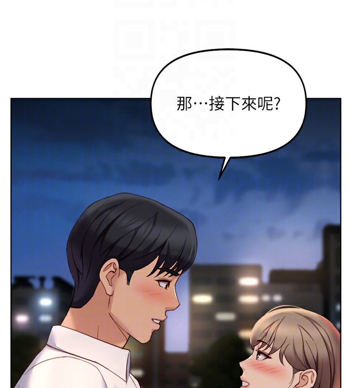鲁蛇社畜的金手指第45話-自信的女人最誘人!