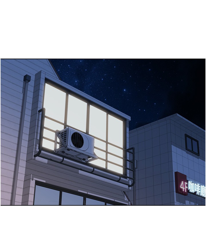 《鲁蛇社畜的金手指》第45话-自信的女人最诱人!