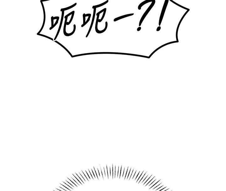 恶次人生第49話-虐待狂的報復