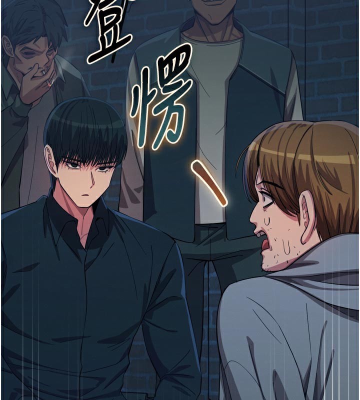 恶次人生第49話-虐待狂的報復