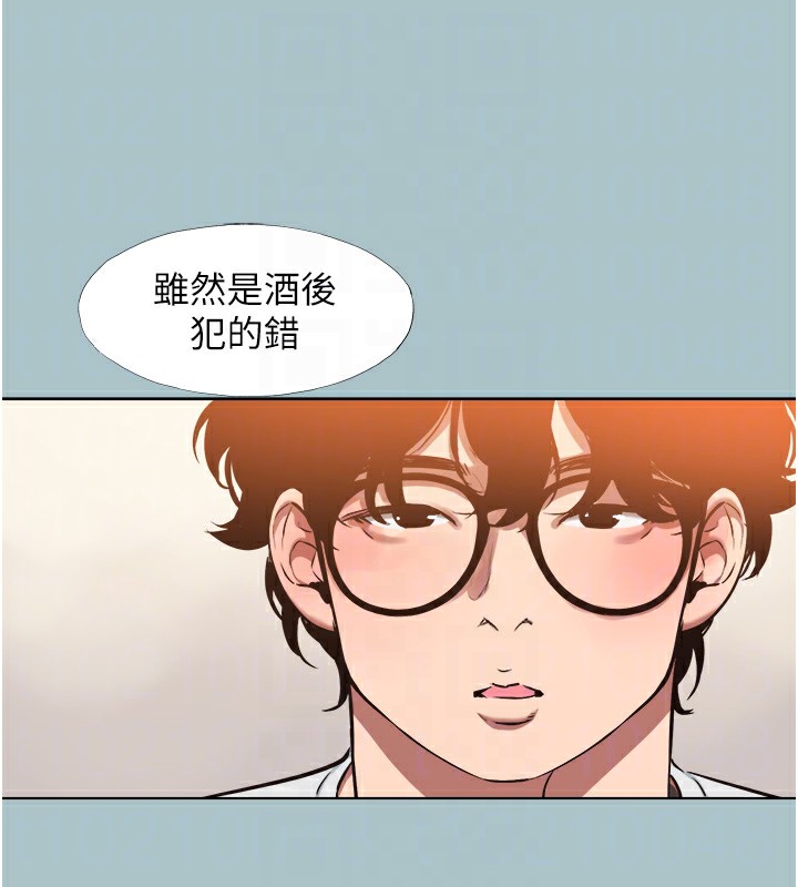 不要恋爱要打炮第17話-重演往事的邀約