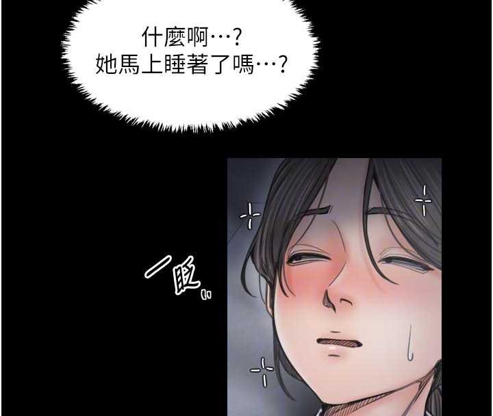 最強家丁第61話-和我一起逃離煉獄