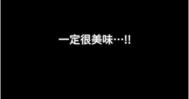 最强家丁第61話-和我一起逃離煉獄