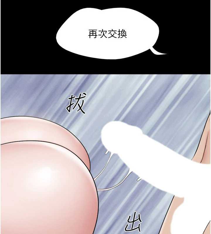 韶恩第73話-沒人被冷落的3P