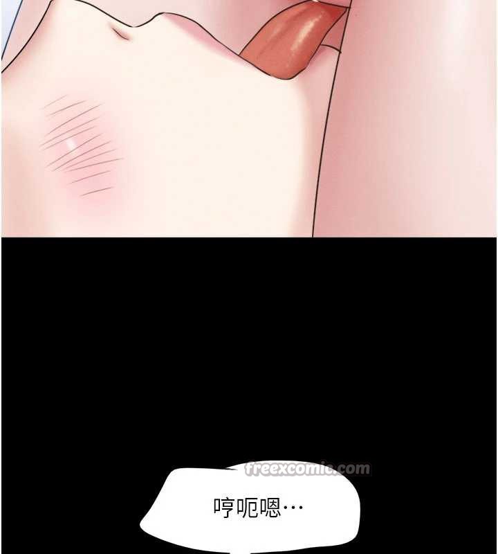 韶恩第73話-沒人被冷落的3P