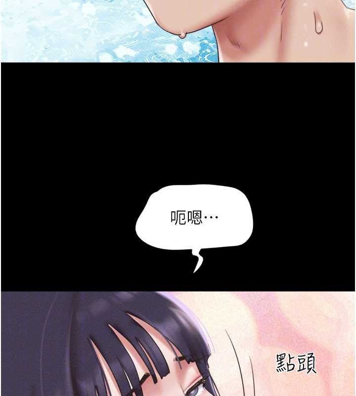 韶恩第73話-沒人被冷落的3P
