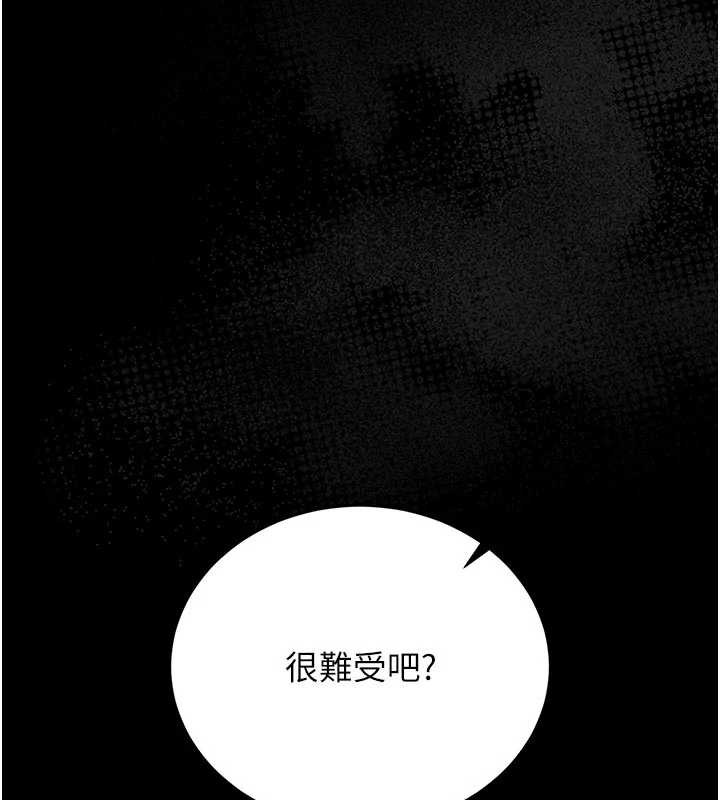 獵艷琯理員第15話-在家被迫接受性教育