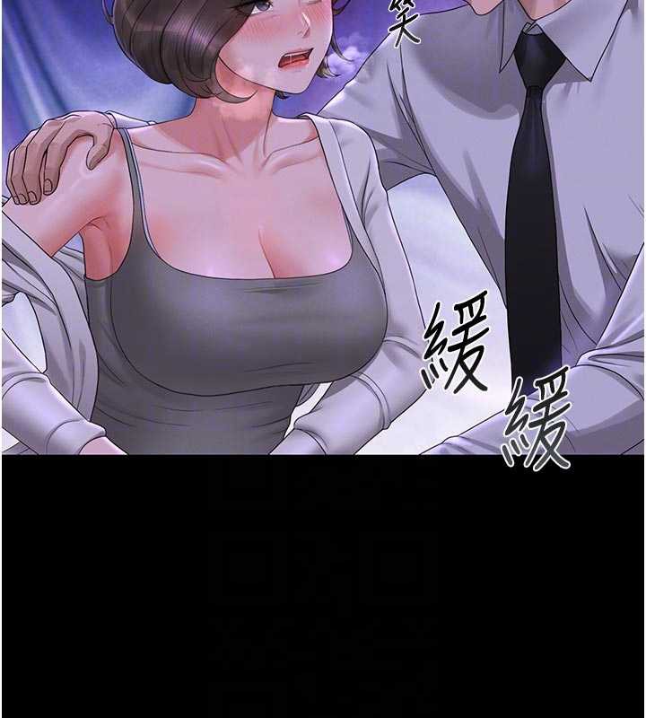 猎艷管理员第15話-在家被迫接受性教育