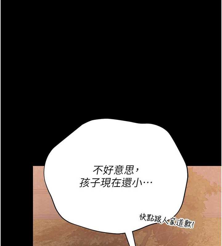 猎艷管理员第15話-在家被迫接受性教育