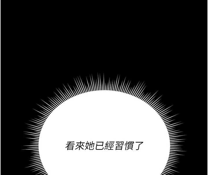 猎艷管理员第15話-在家被迫接受性教育