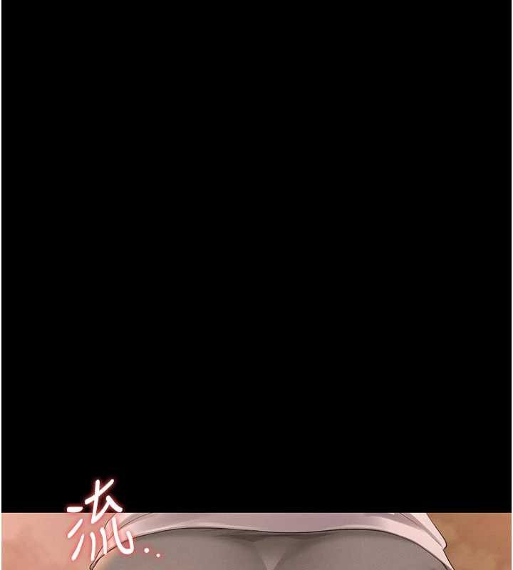 《猎艷管理员》第15话-在家被迫接受性教育