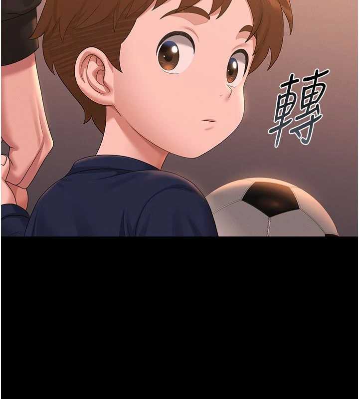 《猎艷管理员》第15话-在家被迫接受性教育