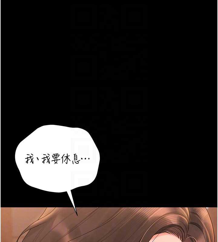猎艷管理员第15話-在家被迫接受性教育