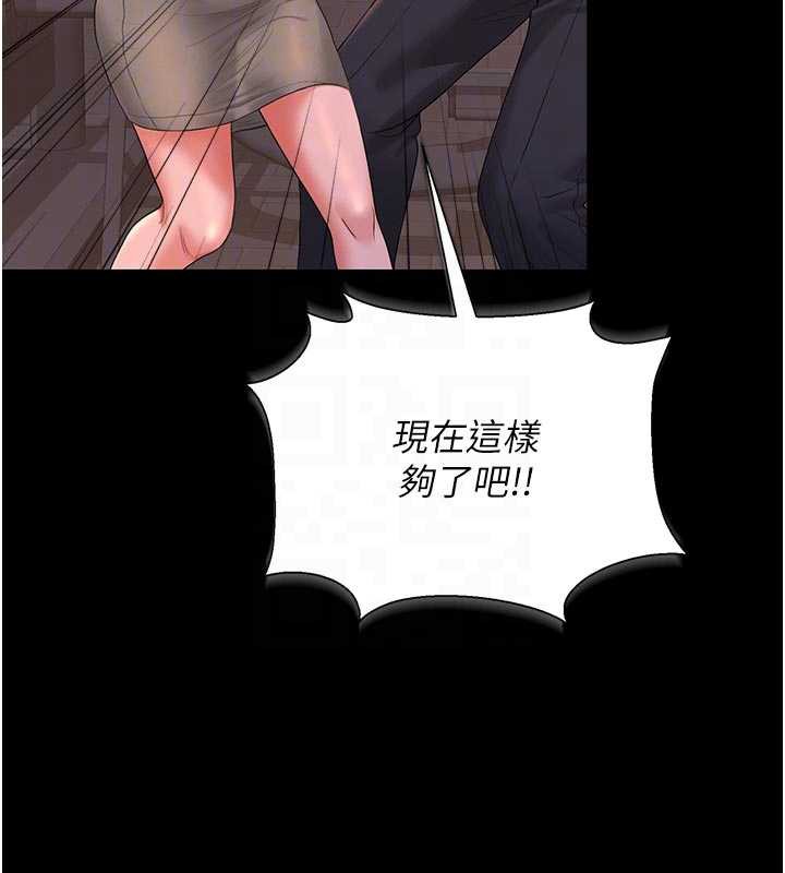 猎艷管理员第15話-在家被迫接受性教育