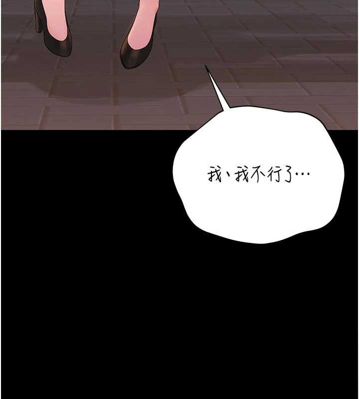 猎艷管理员第15話-在家被迫接受性教育