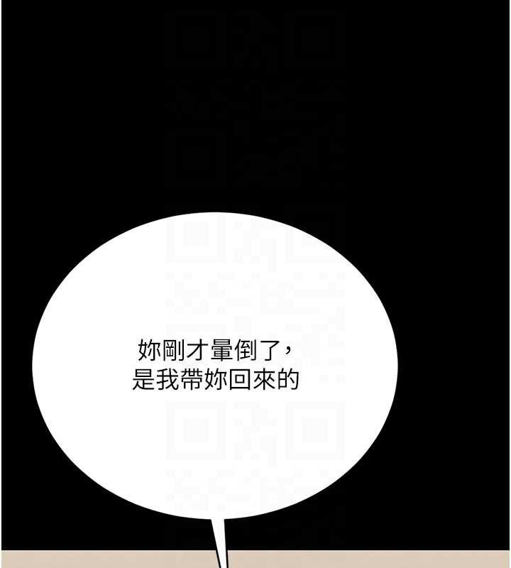 猎艷管理员第15話-在家被迫接受性教育