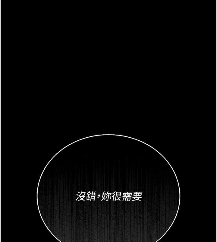 猎艷管理员第15話-在家被迫接受性教育