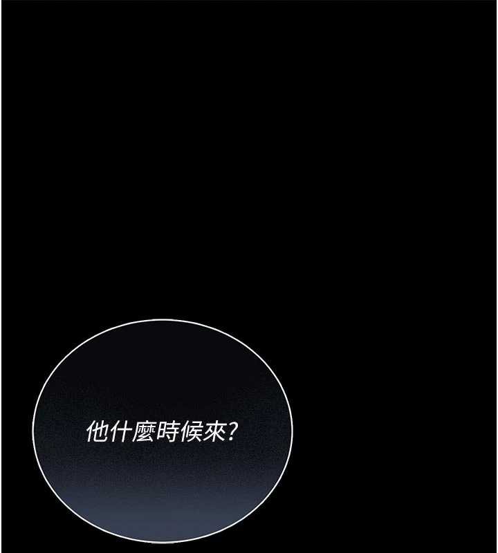 《猎艷管理员》第15话-在家被迫接受性教育