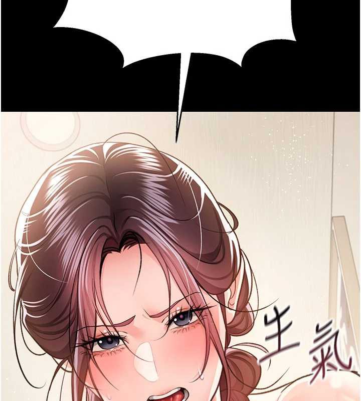 借妻条约第21話-這是我給你的懲罰&hearts;