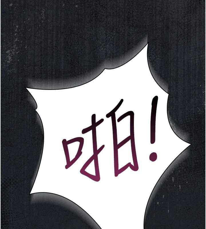 借妻条约第21話-這是我給你的懲罰&hearts;