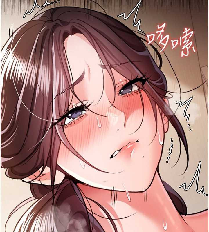 借妻條約第21話-這是我給你的懲罰&hearts;