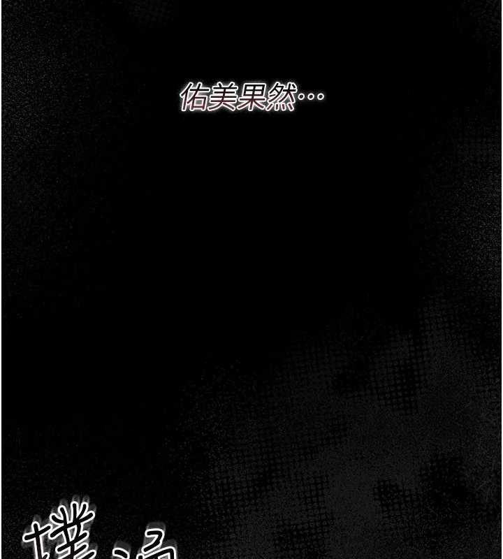 借妻条约第21話-這是我給你的懲罰&hearts;
