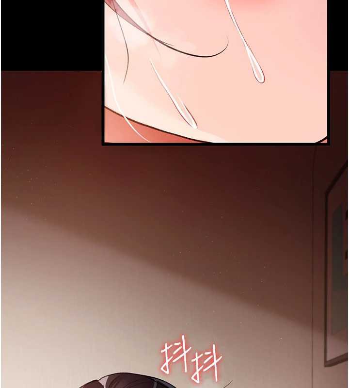 借妻條約第21話-這是我給你的懲罰&hearts;