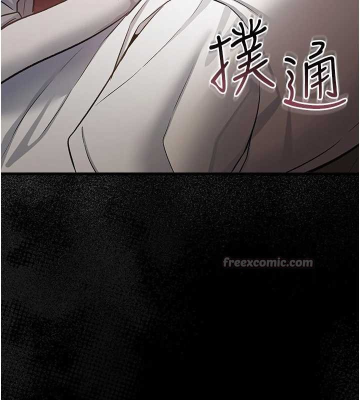 借妻条约第21話-這是我給你的懲罰&hearts;
