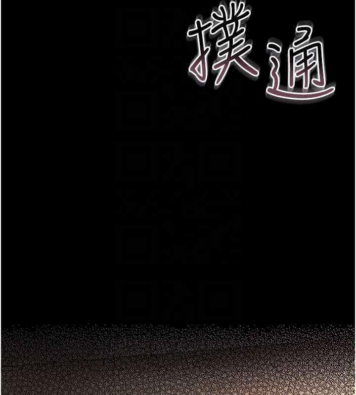借妻条约第21話-這是我給你的懲罰&hearts;