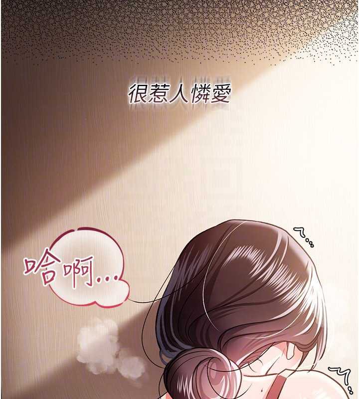 借妻条约第21話-這是我給你的懲罰&hearts;