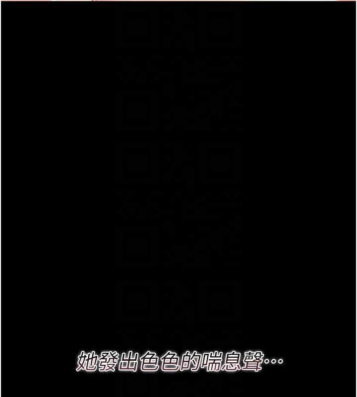 借妻条约第21話-這是我給你的懲罰&hearts;