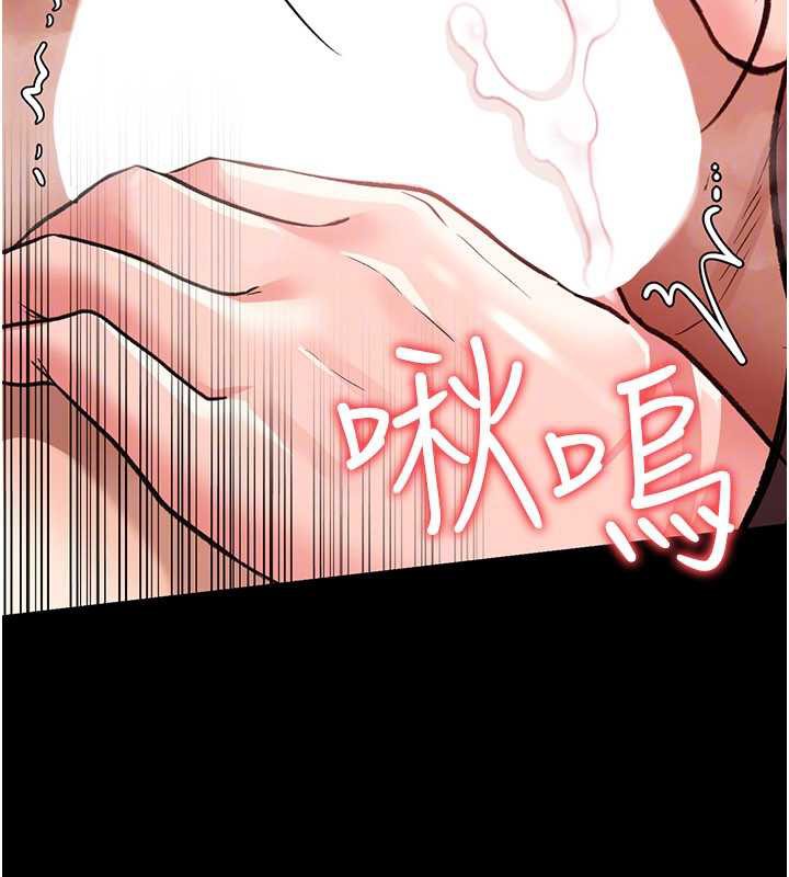 借妻条约第21話-這是我給你的懲罰&hearts;