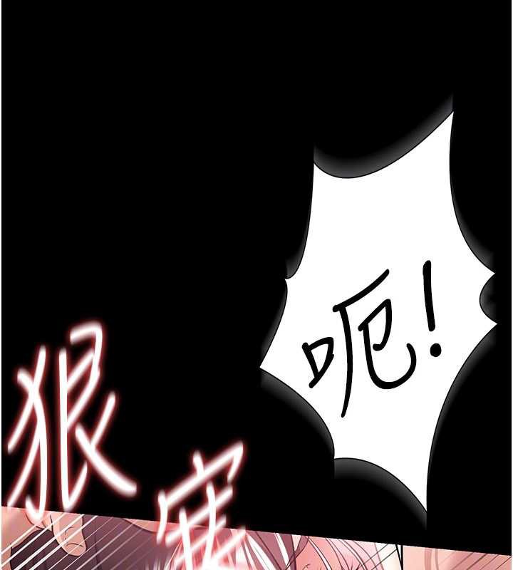 借妻條約第21話-這是我給你的懲罰&hearts;