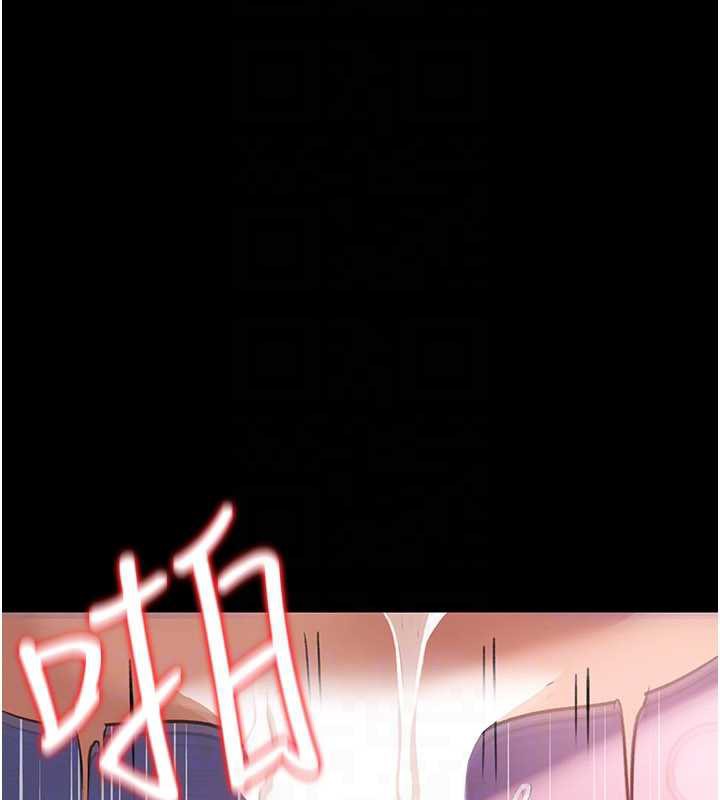 借妻条约第21話-這是我給你的懲罰&hearts;