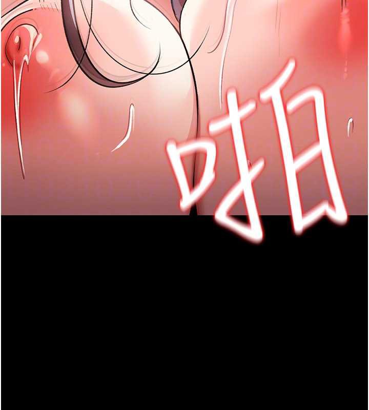 借妻条约第21話-這是我給你的懲罰&hearts;
