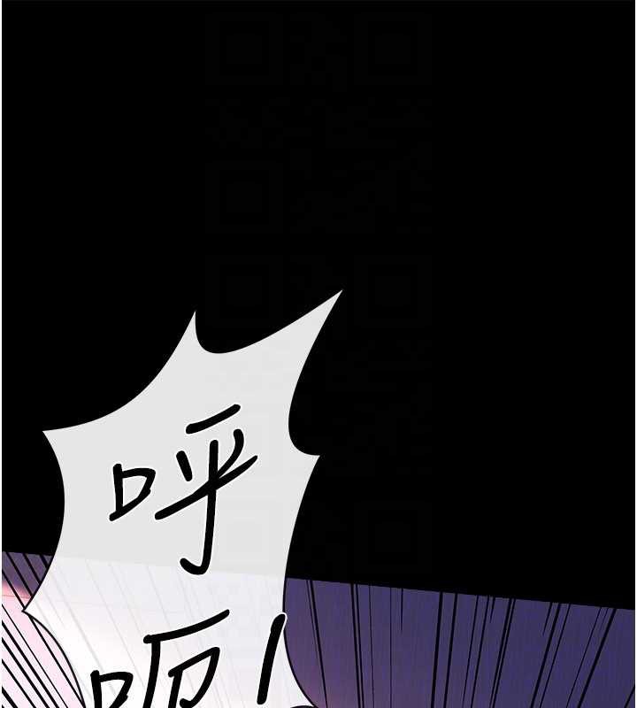 借妻條約第21話-這是我給你的懲罰&hearts;