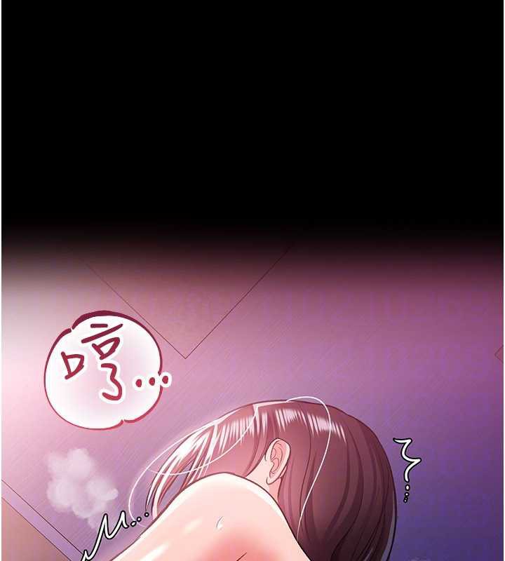借妻条约第21話-這是我給你的懲罰&hearts;