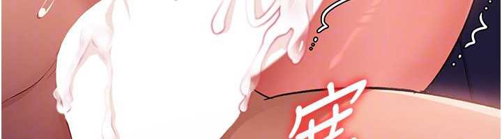 借妻条约第21話-這是我給你的懲罰&hearts;