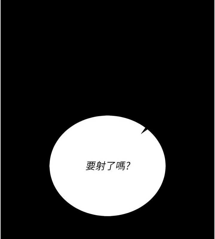 借妻条约第21話-這是我給你的懲罰&hearts;