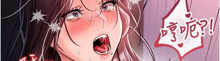 借妻条约第21話-這是我給你的懲罰&hearts;