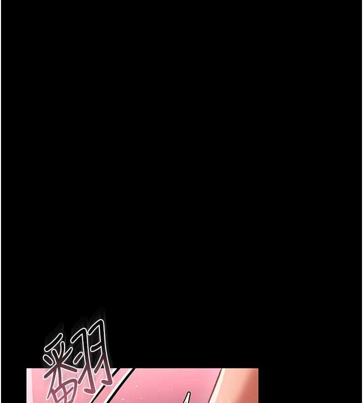 借妻条约第21話-這是我給你的懲罰&hearts;