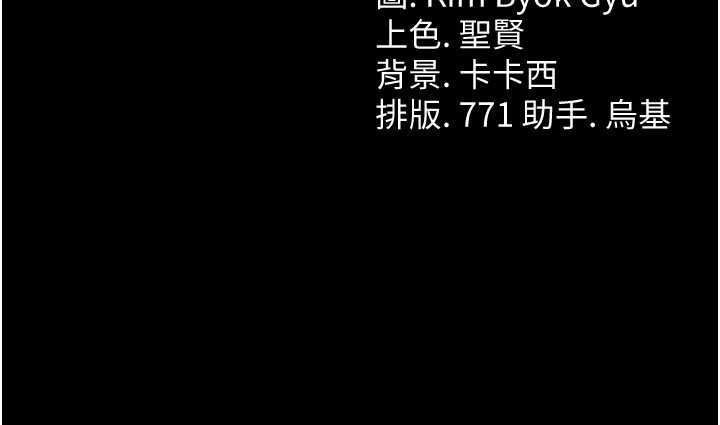 借妻条约第21話-這是我給你的懲罰&hearts;
