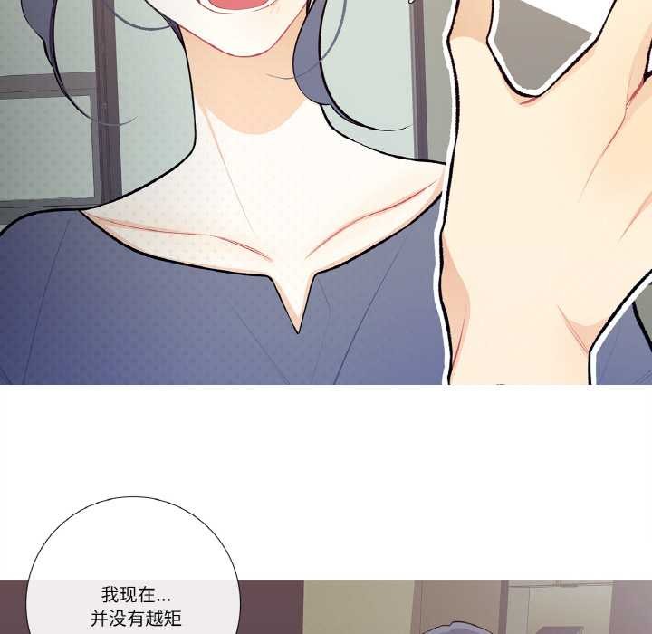 这都什么事儿啊？第18話